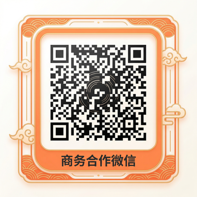 福利姬商务合作二维码